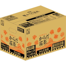 日本コカ・コーラ からだ巡茶 ケース 410ml×24【point】