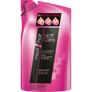 ユニリーバ モッズヘア ホットケアシャンプー 350ml 詰め替え用 シャンプー 価格比較 価格 Com