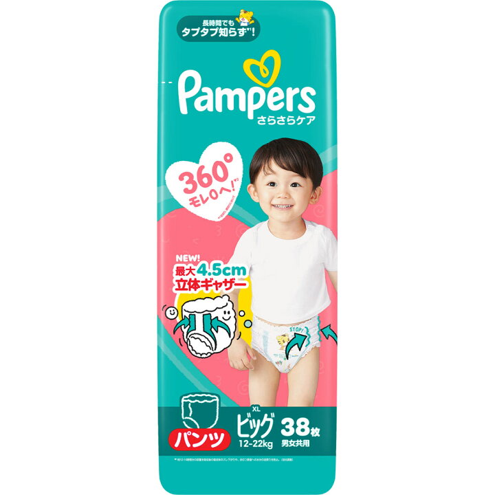 楽天市場】P＆Gジャパン パンパース さらさらケアパンツ ビッグ 
