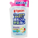 ピジョン 哺乳びん野菜洗い 詰めかえ用 700ML ランキングお取り寄せ