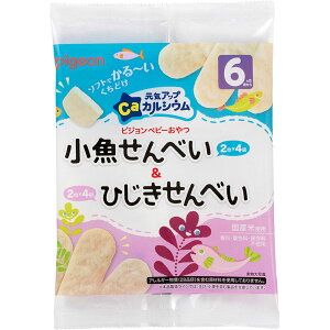 1歳お菓子 赤ちゃんも食べられる 安心のベビー用お菓子の通販おすすめランキング ベストオイシー