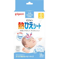 ピジョン 熱ひえシート 12枚