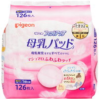 母乳パッドフィットアップ＋１０枚入