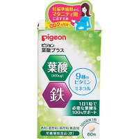 葉酸プラス