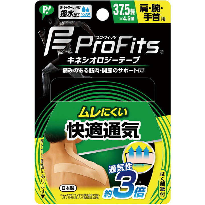 春夏新作モデル ニチバン バトルウィン アンダーラップテープ フックタイプ Uー70F rmladv.com.br 春夏新作モデル ニチバン バトルウィン アンダーラップテープ フックタイプ Uー70F rmladv.com.br