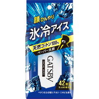 ギャツビーフェイシャルペーパーアイスタイプ徳用
