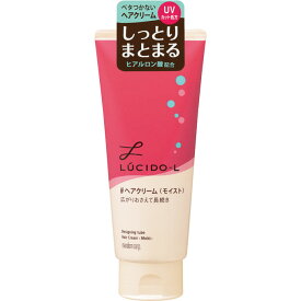 マンダム ルシードエル デザイニングチューブ ＃ヘアクリーム（モイスト） 150g