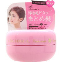 ルシードエル#アレンジアップワックスミニモデル
