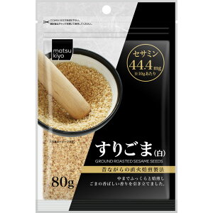 matsukiyo 育  80g