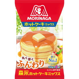森永製菓 ホットケーキミックス 600g