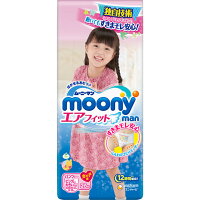 ムーニーマンエアフィットより大きいサイズ女の子(パンツタイプおむつ)