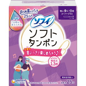 楽天市場 タンポン 生理用品 衛生日用品 衛生医療品 医薬品 コンタクト 介護の通販 楽天市場 タンポン 生理用品 衛生日用品 衛生医療品 医薬品 コンタクト 介護の通販