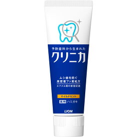 ライオン クリニカ ハミガキ マイルドミント 歯磨き粉 130g （医薬部外品）
