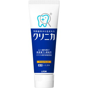 ライオン クリニカ ハミガキ マイルドミント 歯磨き粉 130g (医薬部外品)