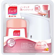 レキットベンキーザー・ジャパン ノータッチ泡ハンドソープ 本体セット グレープフルーツの香り 250ml （…
