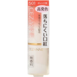 �Z�U���k���ϕi ���X�e�B���O ���b�v�J���[N 501 �I�����W�n 7g