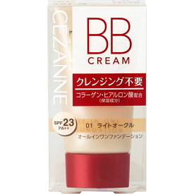 セザンヌ化粧品 BBクリーム 01 ライトオークル ＿