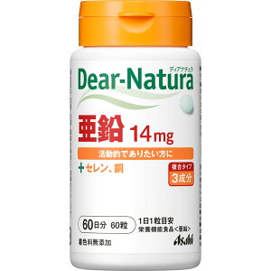 �A�T�q�O���[�v�H�i������� Dear�|Natura ���� 60��