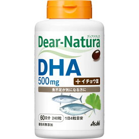 アサヒグループ食品株式会社 Dear－Natura DHA 240粒