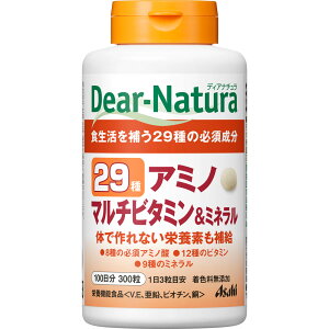 �A�T�q�O���[�v�H�i������� Dear�|Natura 29 �A�~�m �}���`�r�^�~�����~�l���� 300��