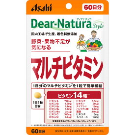 アサヒグループ食品株式会社 Dear−Natura　Style　マルチビタミン 60粒