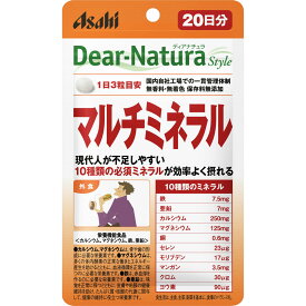 アサヒグループ食品株式会社 Dear−Natura Style マルチミネラル 60粒