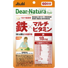 アサヒグループ食品株式会社 Dear－Natura Style 鉄×マルチビタミン 60粒
