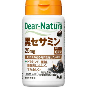 �A�T�q�O���[�v�H�i������� Dear�|Natura ���Z�T�~�� 60��
