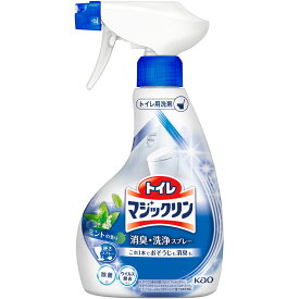 花王 トイレマジックリン 消臭・洗浄スプレー ミントの香り 本体 380ml