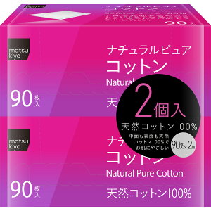matsukiyo �i�`�������@�s���A�R�b�g���p�t 90��×2P