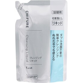 ちふれ化粧品 ちふれ クレンジング リキッド 詰替用 200ml