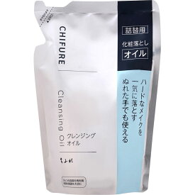 ちふれ化粧品 ちふれ クレンジング オイル 詰替用 220ml