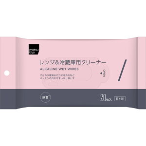 matsukiyo �����W���①�ɗp�N���[�i�[ 20��