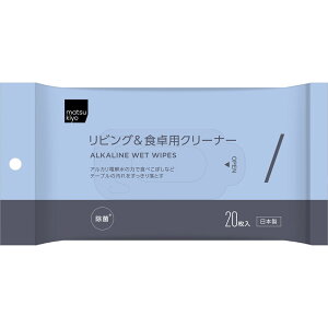 matsukiyo ���r���O���H��p�N���[�i�[ 20��