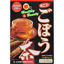 山本漢方製薬 ごぼう茶100％ 28H