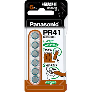 �p�i�\�j�b�N ��C�����d�r PR�|41�^6P