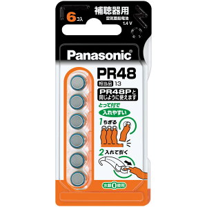 �p�i�\�j�b�N ��C�����d�r PR�|48�^6P