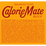 大塚製薬 カロリーメイト ブロック チョコレート味 80g