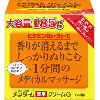 MK メディカルクリームＧ １８５ｇ （医薬部外品）
