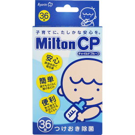 杏林製薬 Milton CP 36錠