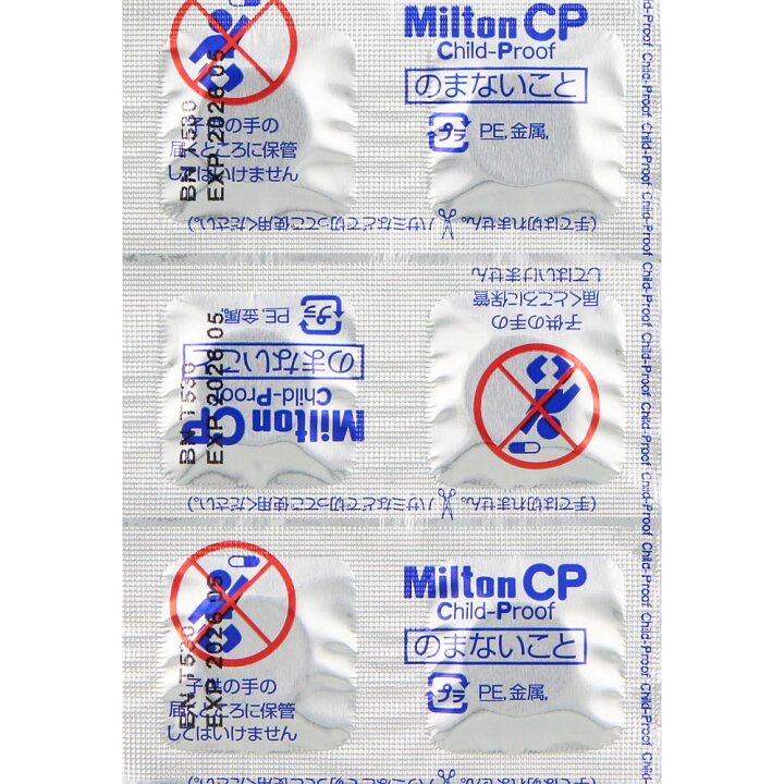 楽天市場】杏林製薬 Milton CP 60錠 : マツモトキヨシ楽天市場店
