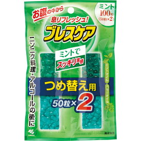 小林製薬 ブレスケア ミント つめ替え用 50粒×2P