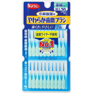 ѐ 炩ԃuV I^ SSS|S 20{