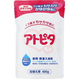 丹平製薬 アトピタ 薬用保湿入浴剤 （詰替え用） 400g （医薬部外品）