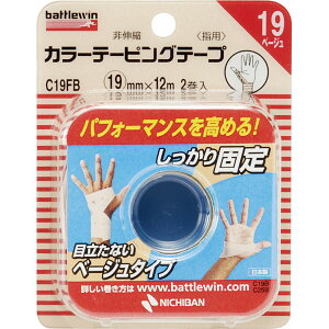 �j�`�o�� �o�g���E�B�� �J���[�e�[�s���O�e�[�v ��L�k�^�C�v �x�[�W�� 19mm×19M