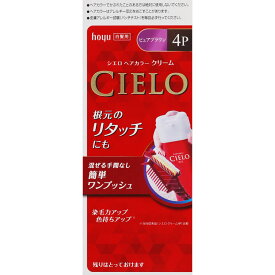 楽天市場 ヘアカラーの通販