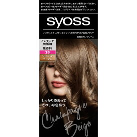 ヘンケルジャパン サイオス ヘアカラー クリーム 2B シャンパンベージュ 50g＋50g （医薬部外品）