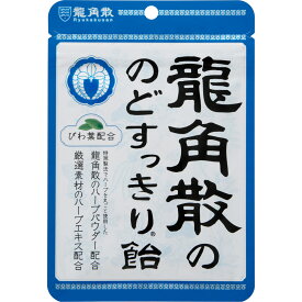 龍角散 龍角散ののどすっきり飴 100g