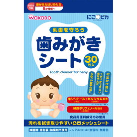 和光堂 にこピカ 歯みがきシート 30包