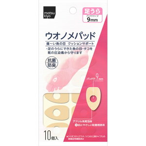 matsukiyo �E�I�m���p�b�h ������p 10��